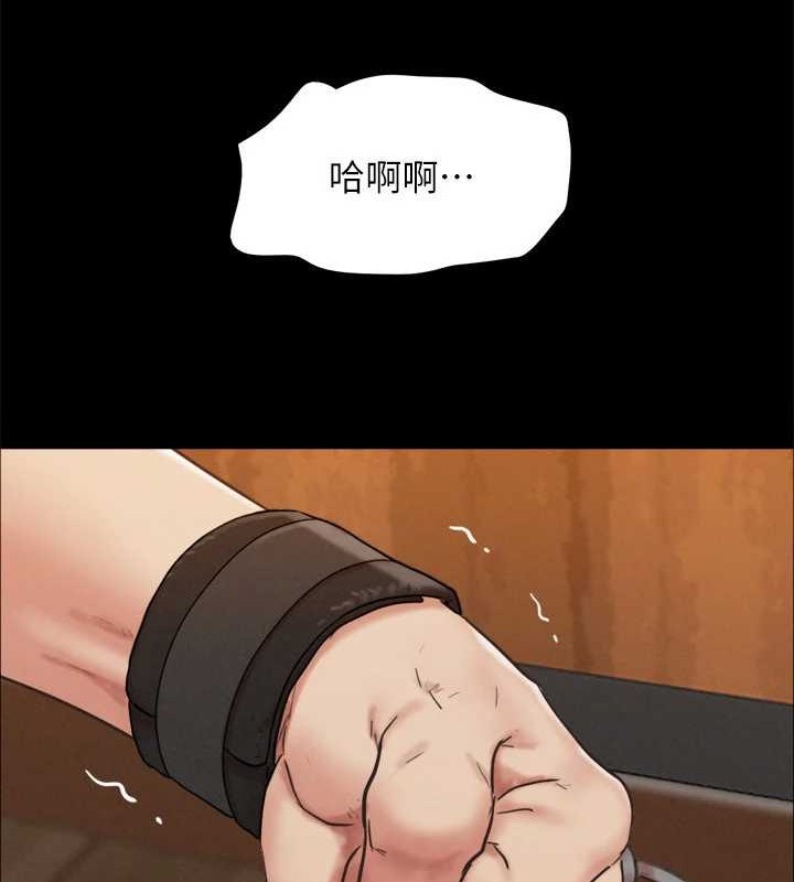 協議換愛(無碼版)第158話-你女友被我幹到哭了