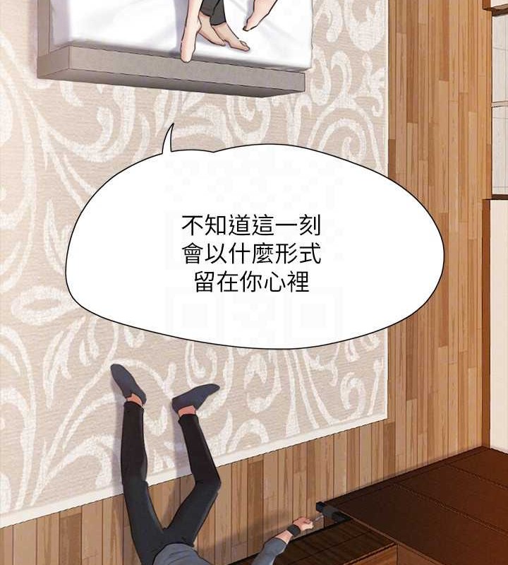 協議換愛(無碼版)第158話-你女友被我幹到哭了