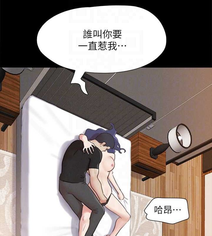 協議換愛(無碼版)第158話-你女友被我幹到哭了