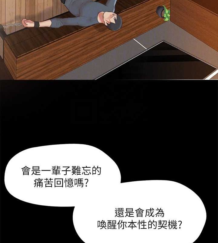 协议换爱(无码版)第158話-你女友被我幹到哭了