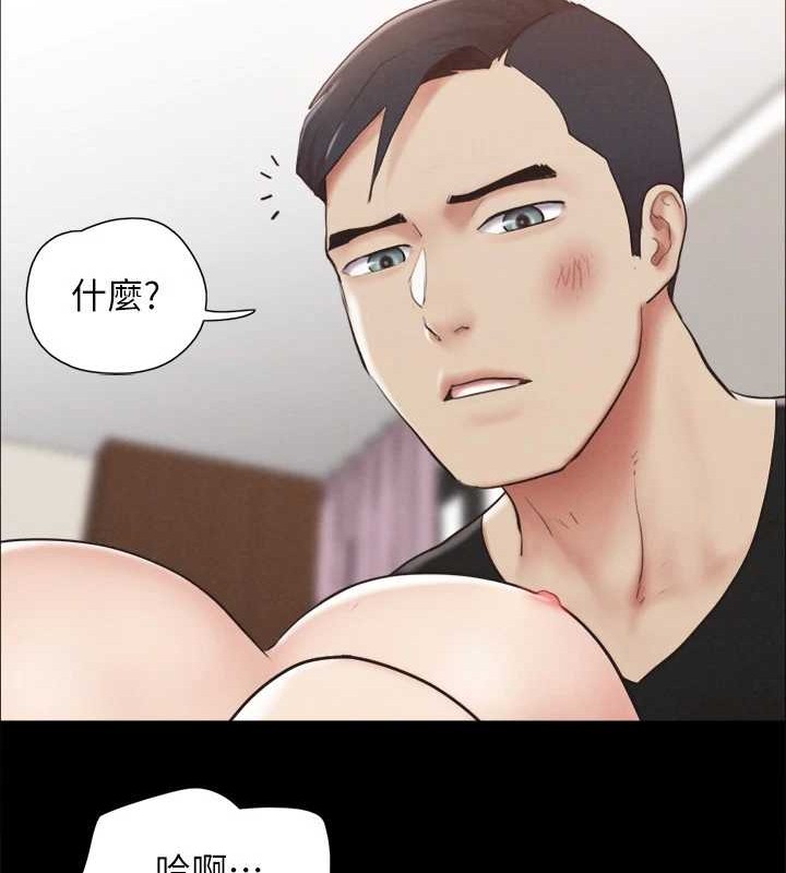 協議換愛(無碼版)第158話-你女友被我幹到哭了