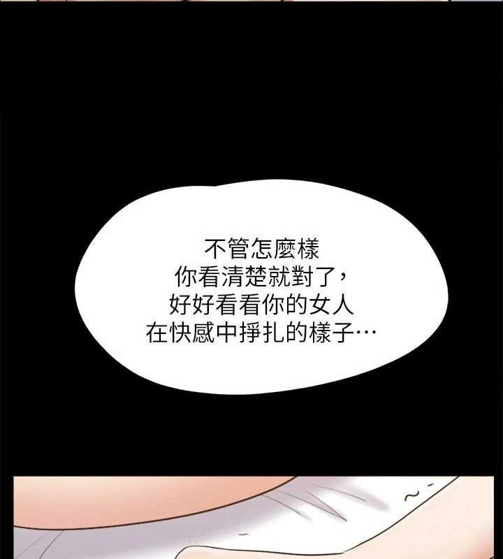 协议换爱(无码版)第158話-你女友被我幹到哭了