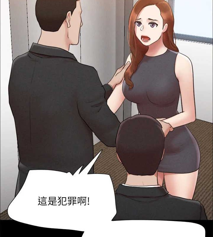 協議換愛(無碼版)第158話-你女友被我幹到哭了