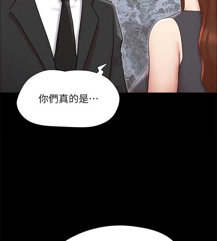 协议换爱(无码版)第158話-你女友被我幹到哭了