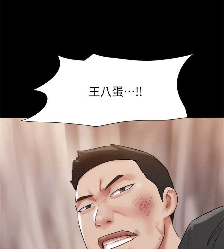 協議換愛(無碼版)第158話-你女友被我幹到哭了