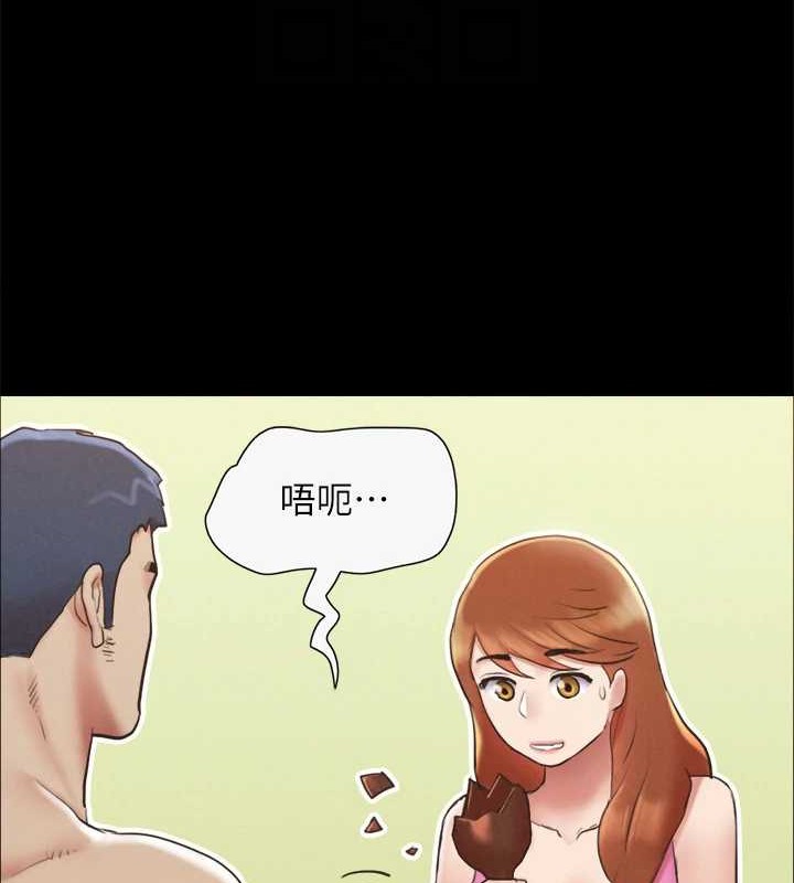 協議換愛(無碼版)第158話-你女友被我幹到哭了