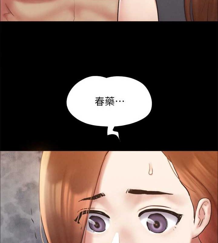 協議換愛(無碼版)第158話-你女友被我幹到哭了