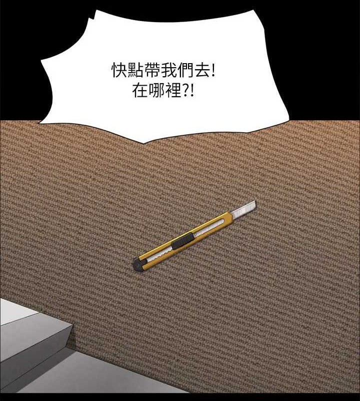 协议换爱(无码版)第158話-你女友被我幹到哭了