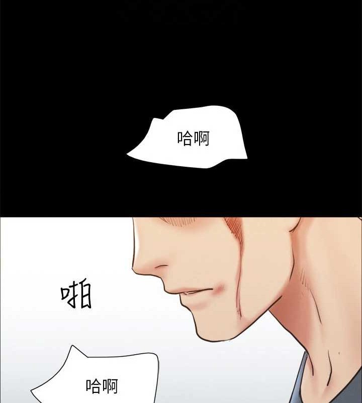 協議換愛(無碼版)第158話-你女友被我幹到哭了