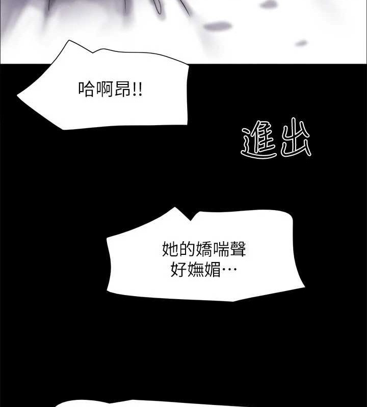 协议换爱(无码版)第158話-你女友被我幹到哭了