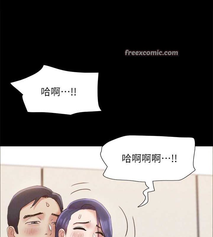 協議換愛(無碼版)第158話-你女友被我幹到哭了