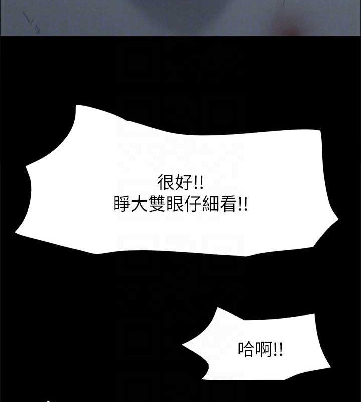 协议换爱(无码版)第158話-你女友被我幹到哭了