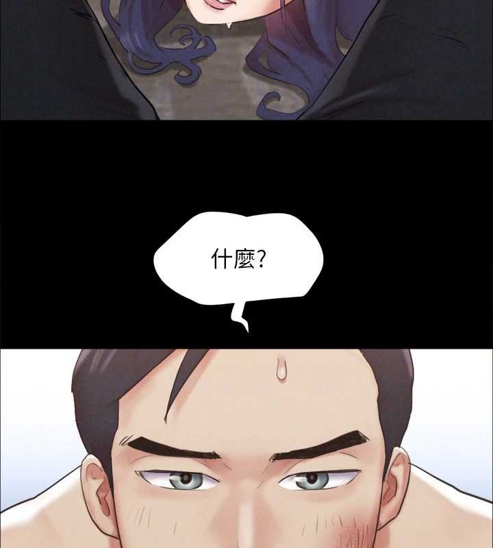 协议换爱(无码版)第158話-你女友被我幹到哭了