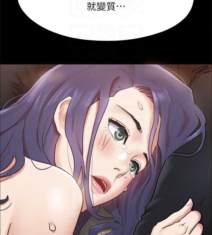 協議換愛(無碼版)第158話-你女友被我幹到哭了