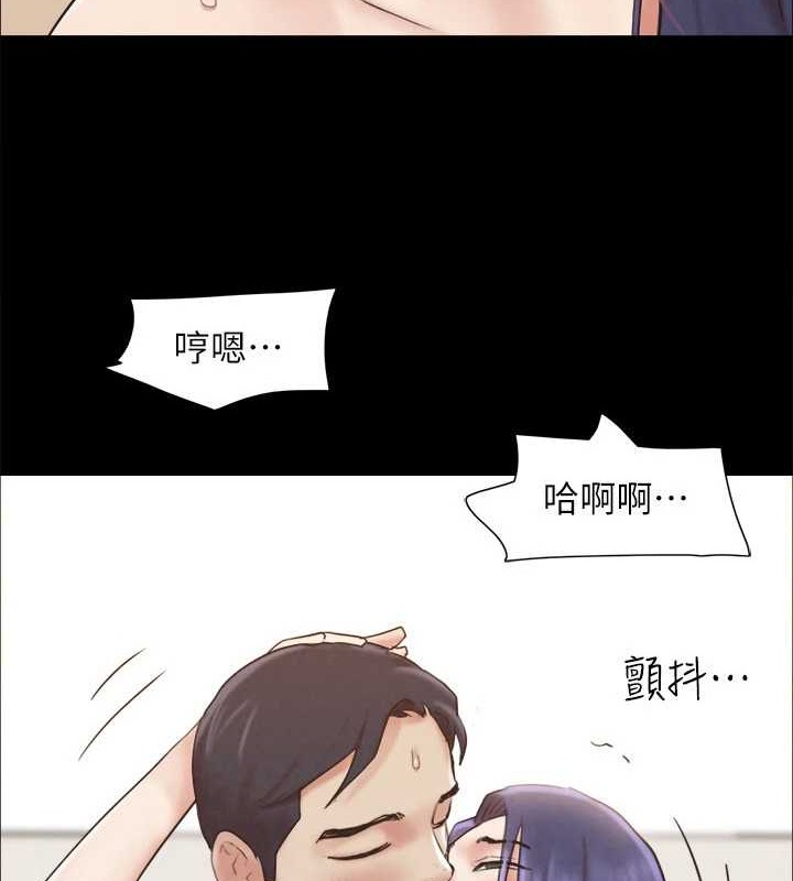 協議換愛(無碼版)第158話-你女友被我幹到哭了