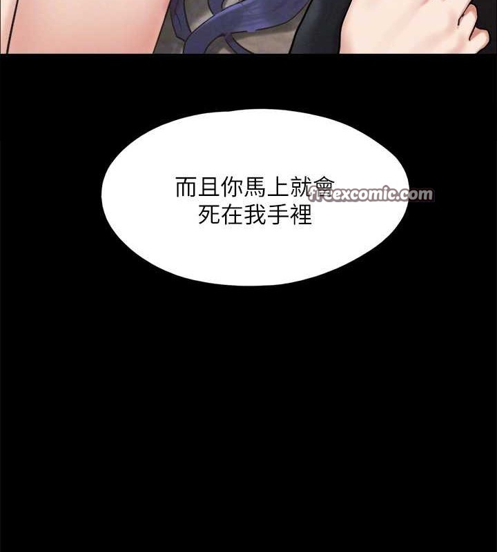 协议换爱(无码版)第158話-你女友被我幹到哭了