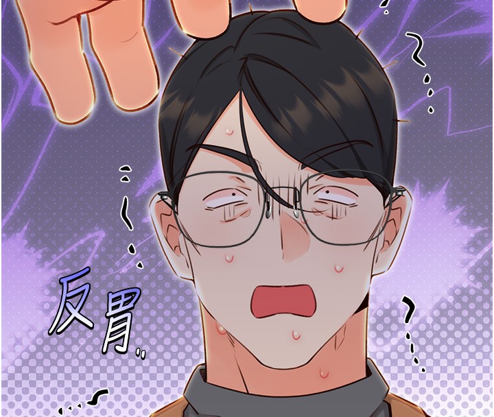 性运刮刮乐第49話-突如其來的搭訕