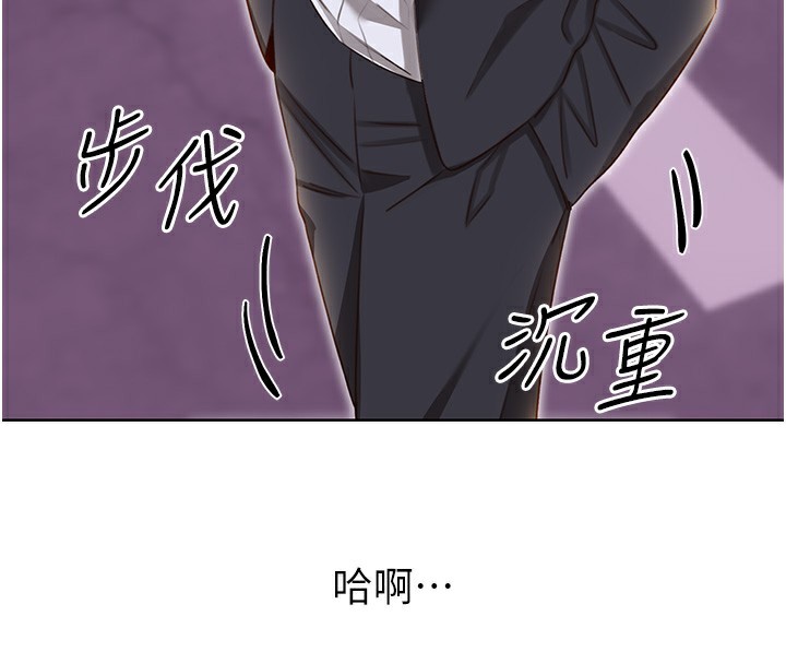 性运刮刮乐第49話-突如其來的搭訕