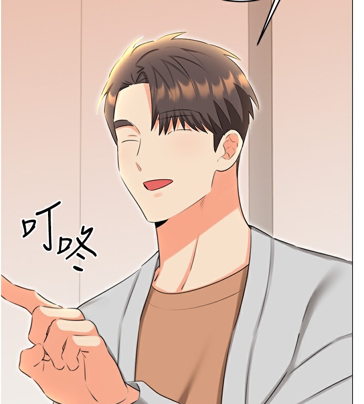 性運刮刮樂第49話-突如其來的搭訕