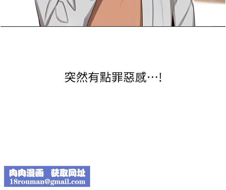 性运刮刮乐第49話-突如其來的搭訕