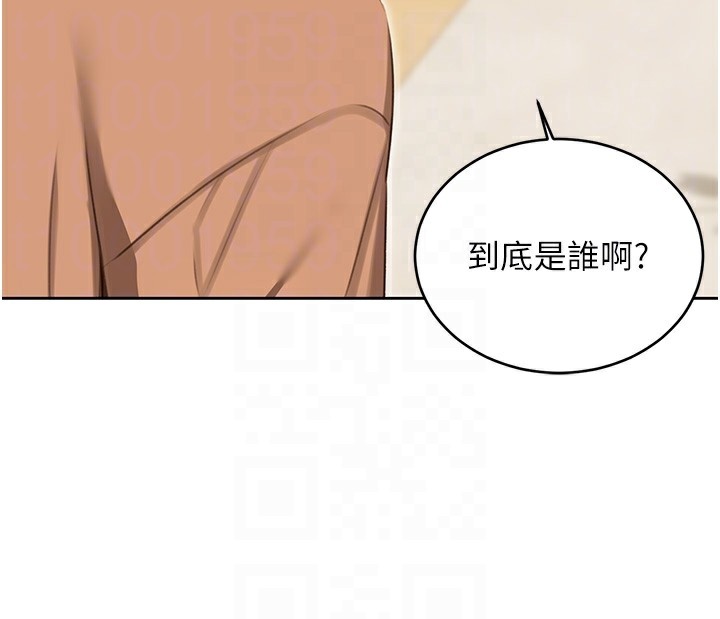 性運刮刮樂第49話-突如其來的搭訕