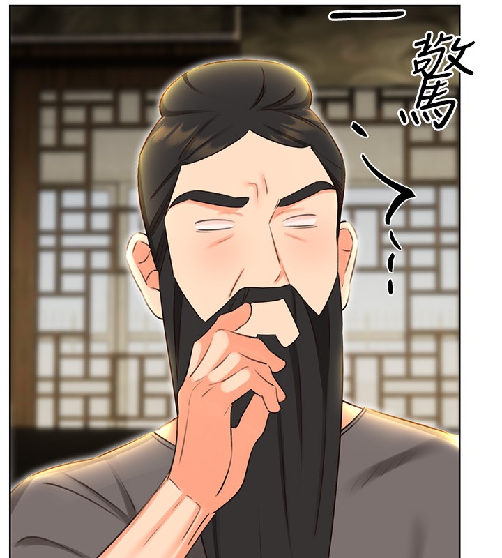 性运刮刮乐第49話-突如其來的搭訕