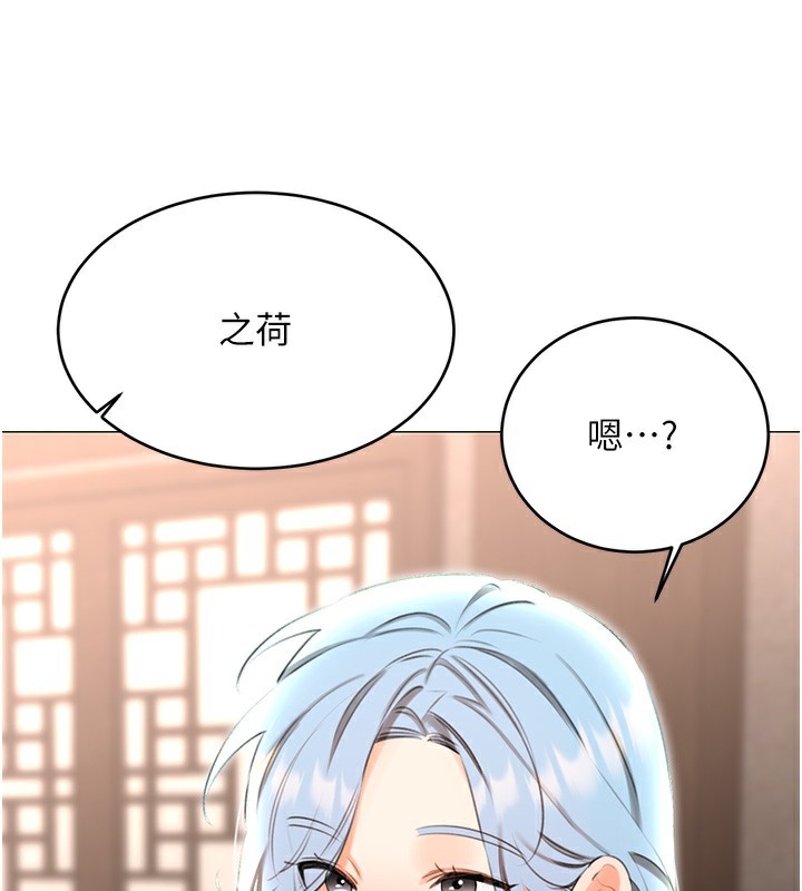 性运刮刮乐第49話-突如其來的搭訕