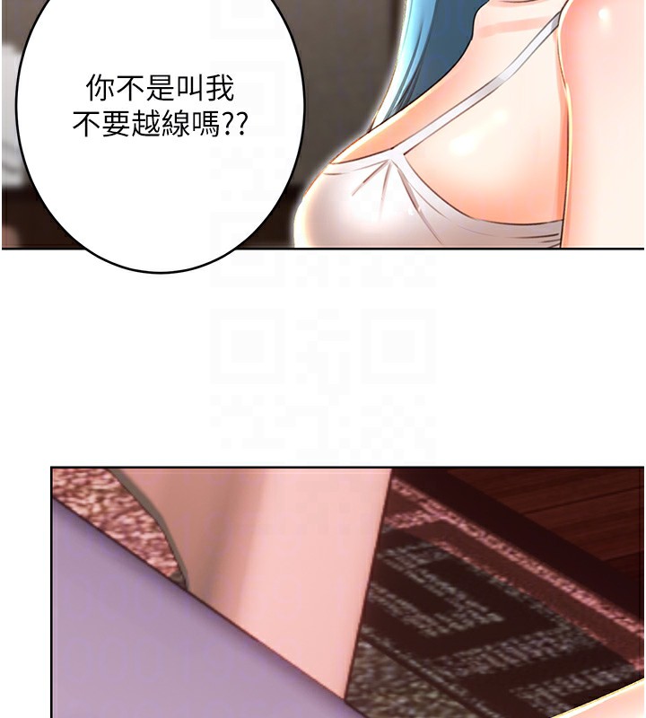 性运刮刮乐第49話-突如其來的搭訕