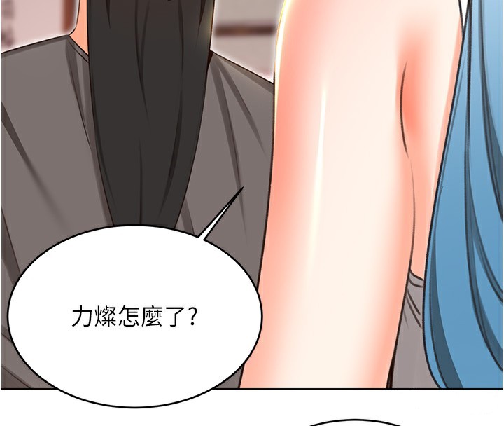 性运刮刮乐第49話-突如其來的搭訕