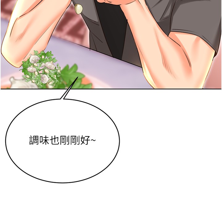 性運刮刮樂第49話-突如其來的搭訕