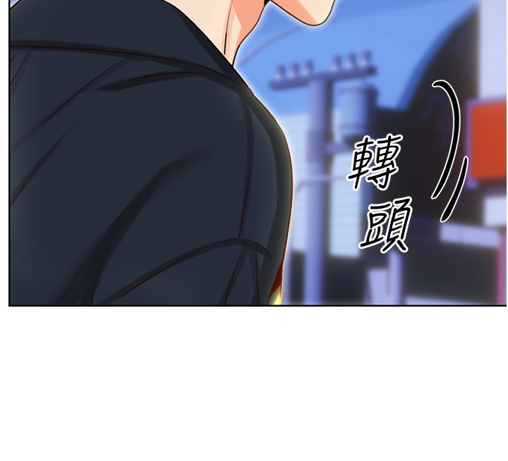 性运刮刮乐第49話-突如其來的搭訕