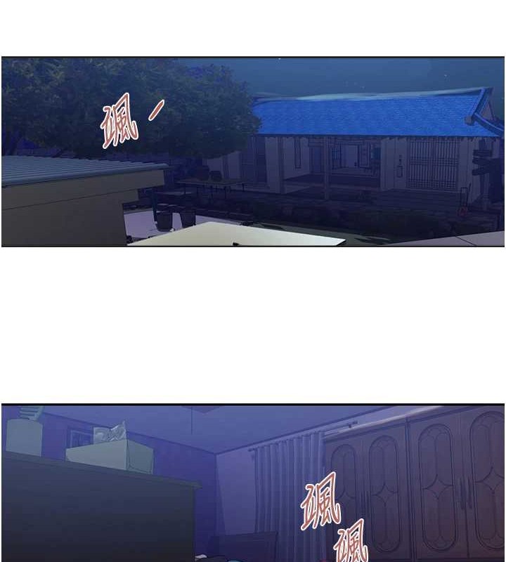 秘密教学第260話-不能放任他們這樣下去!