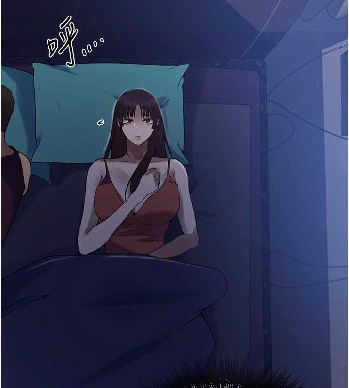 秘密教學第260話-不能放任他們這樣下去!