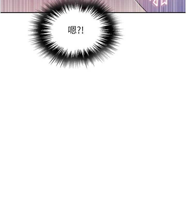 秘密教学第260話-不能放任他們這樣下去!