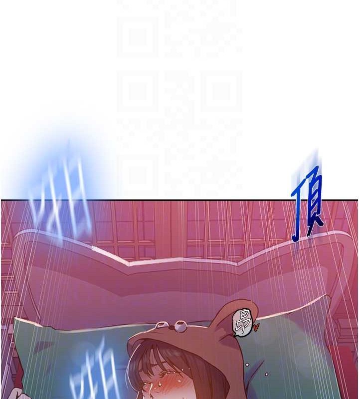 秘密教學第260話-不能放任他們這樣下去!