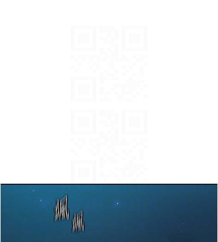 秘密教學第260話-不能放任他們這樣下去!