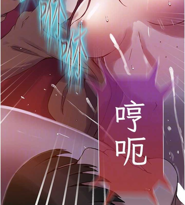 秘密教學第260話-不能放任他們這樣下去!