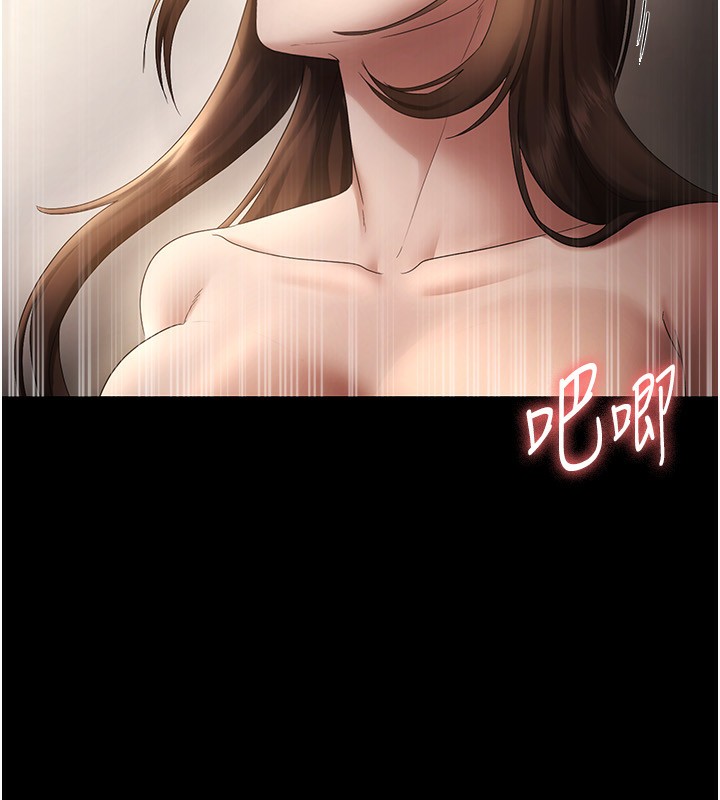 老闆娘的誘惑第45話-老闆娘的性愛影片