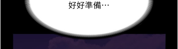 老闆娘的誘惑第45話-老闆娘的性愛影片