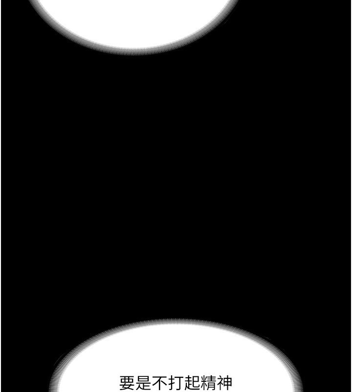 老闆娘的誘惑第45話-老闆娘的性愛影片