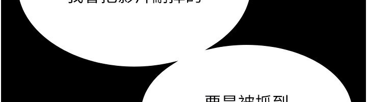 老闆娘的誘惑第45話-老闆娘的性愛影片