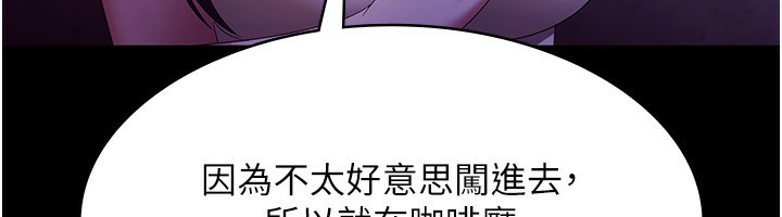 老闆娘的誘惑第45話-老闆娘的性愛影片
