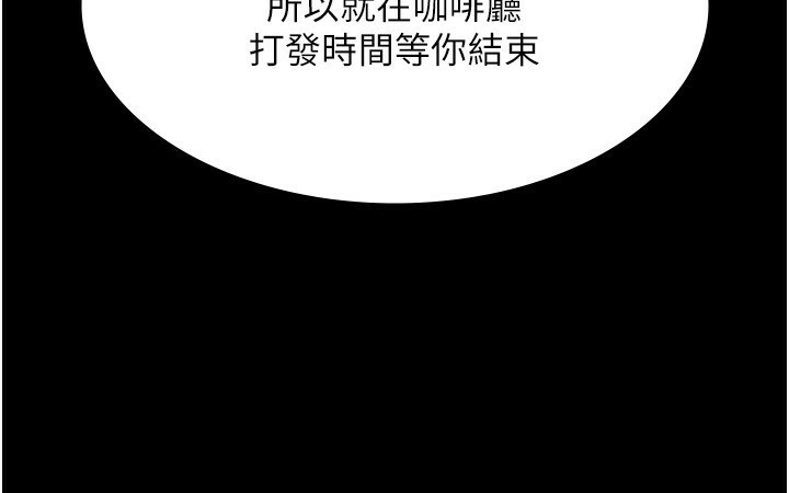 老闆娘的誘惑第45話-老闆娘的性愛影片