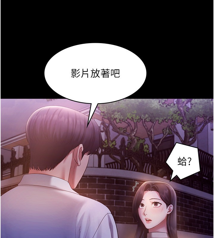 老闆娘的诱惑第45話-老闆娘的性愛影片