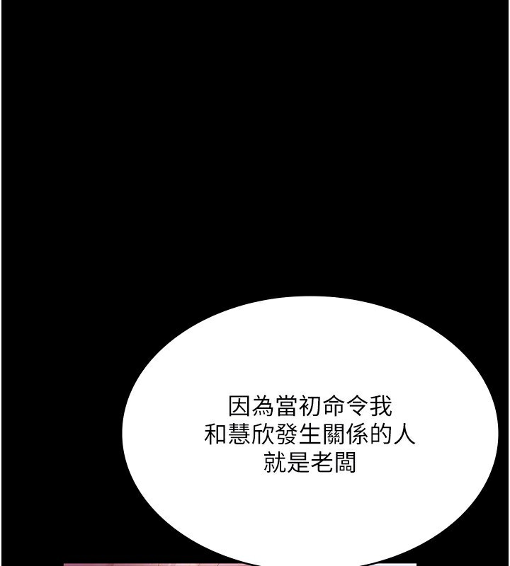 老闆娘的誘惑第45話-老闆娘的性愛影片