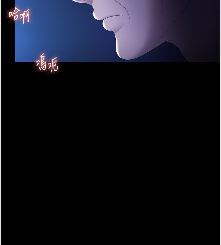 老闆娘的誘惑第45話-老闆娘的性愛影片