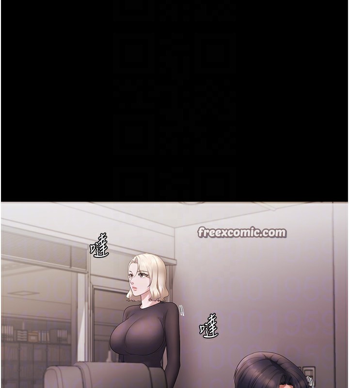 老闆娘的誘惑第45話-老闆娘的性愛影片