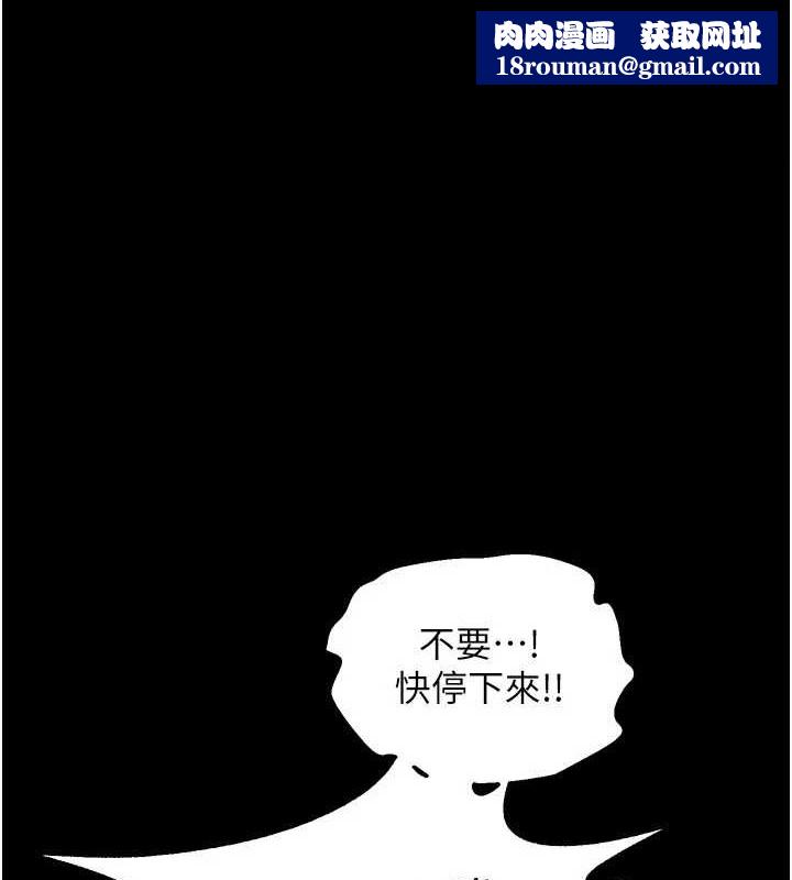 獄火重生第8話-妳不覺得我們很「合」嗎?