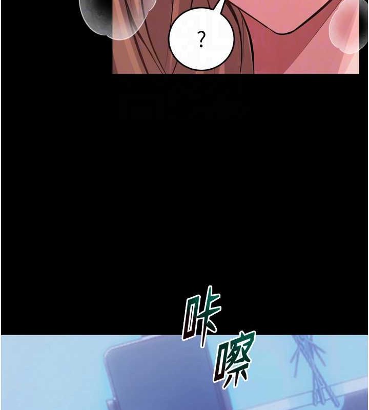 獄火重生第8話-妳不覺得我們很「合」嗎?