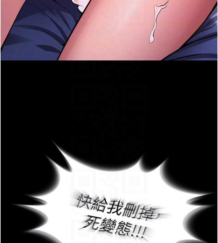 狱火重生第8話-妳不覺得我們很「合」嗎?